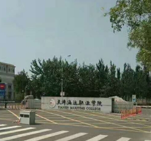 天津海运学校新风系统