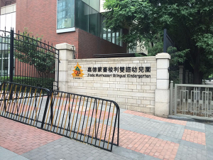 蒙台梭利学校新风系统